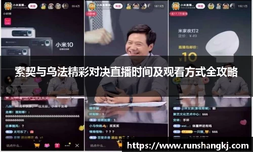 j9九游会真人游戏第一品牌